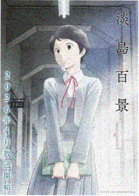 网球王子