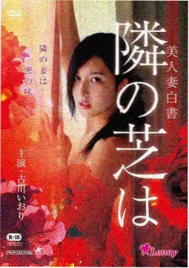 专题