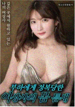 鹿鼎记