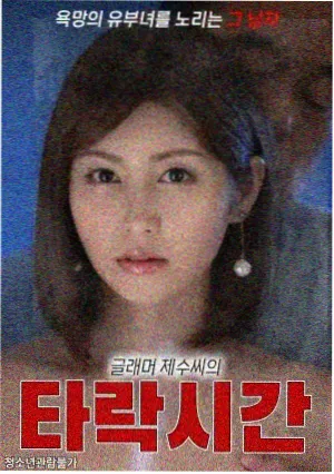 专题